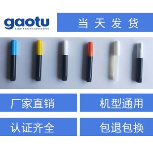 uvҺ�w�֙C�NĤ䓻�Ĥ�o��ζ�o���z������䓻������֙C�߈DUV�zˮ