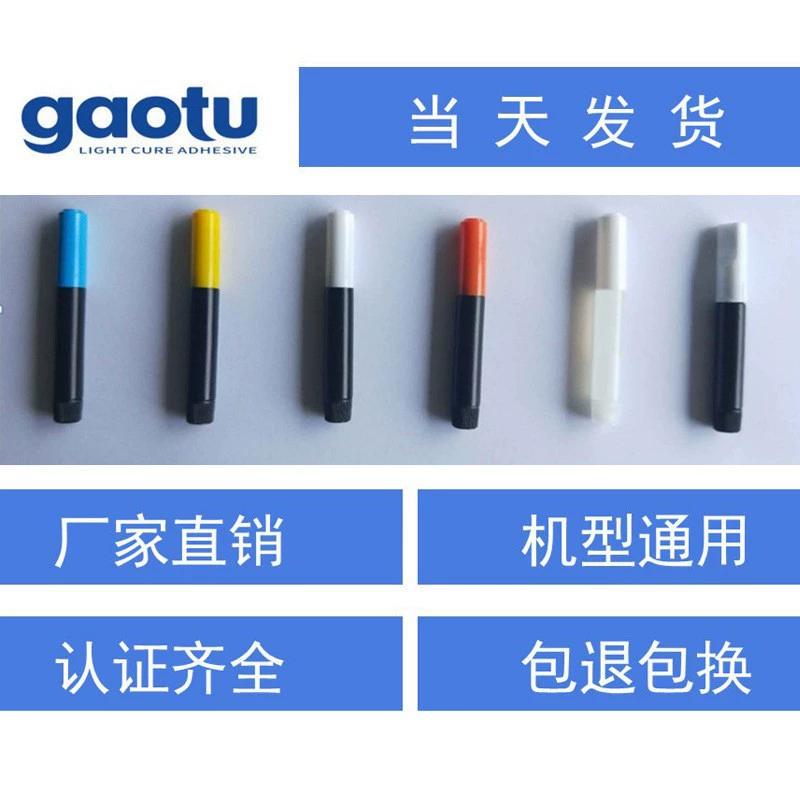 УФ-защитная пленка для экрана телефона, закаленное стекло без запаха, без переливающегося клея, для изогнутых экранов, высококачественное УФ-стекло с клеем