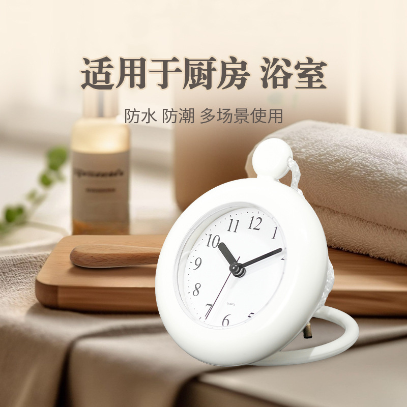 Simple Bathroom Wall Clock, Waterproof and Silent for Kitchen, Home Washroom Suction Cup Clock, Creative Mini Wall Clock Simple Bathroom Wall Clock, Waterproof and Silent for Kitchen, Home Washroom Suction Cup Clock, Creative Mini Wall Clock