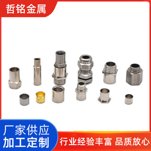 Ningbo Manufacturers Supply Cable Waterproof Joint Connector Cable Joint Processing