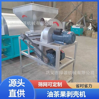400型小型油茶果剥壳机 多物料山茶果脱壳分离果仁筛选加工设备