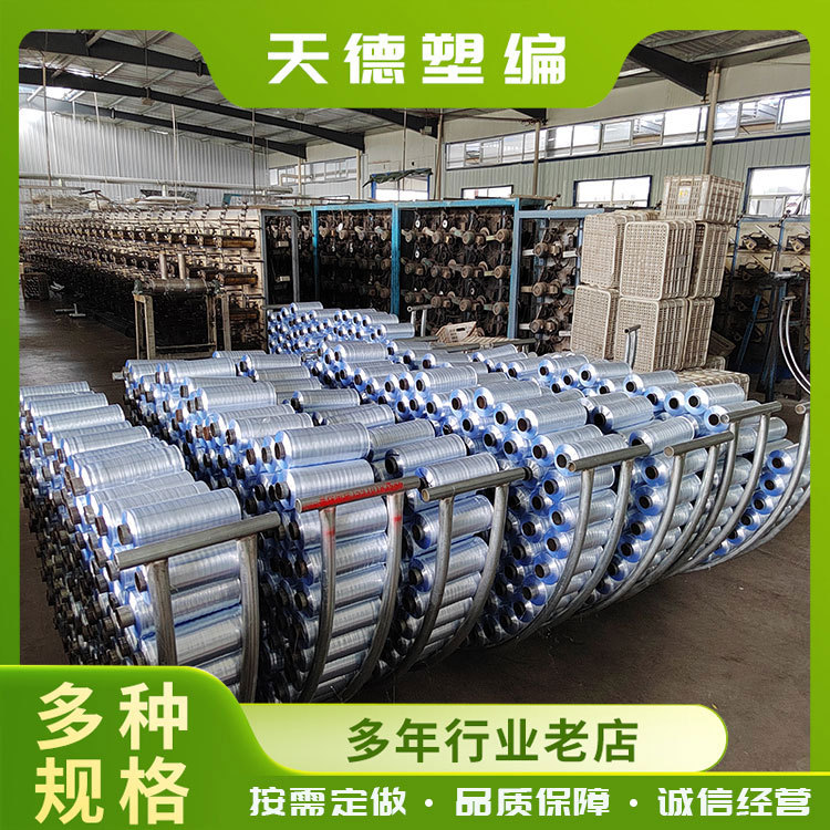 白色透明编织袋蛇皮袋 物流包装PP塑料编织袋蔬菜包装白色编织袋