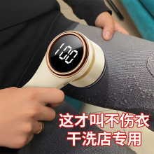 毛球修剪器家用衣服打毛去毛球神器刮毛机器衣物剃吸毛修除伤衣