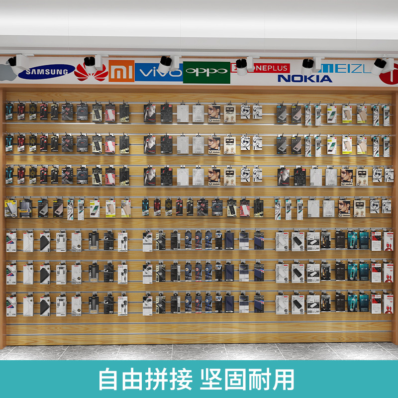 Joyas universales cuelgan tablero de ranura tablero de exhibición tablero de pared guitarra accesorios de teléfono móvil papelería decoración supermercado tablero de pozo