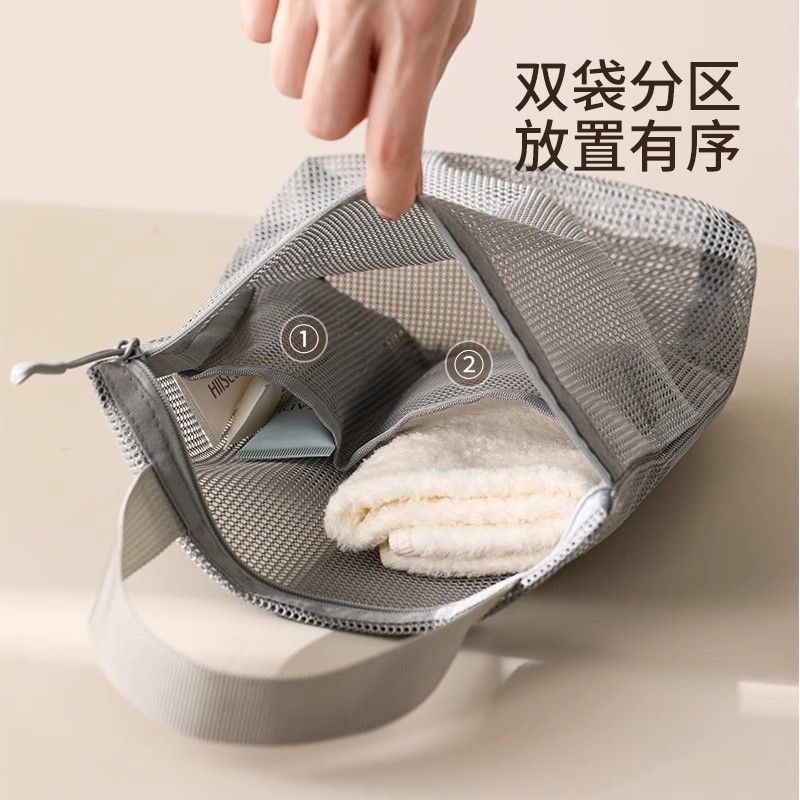 简约洗漱包网眼手提化妆包女洗浴健身旅行便携透气沥水收纳袋|undefined