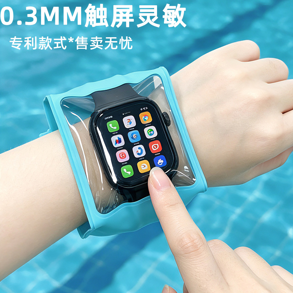 Children's Watch Waterproof Bag, Smart Watch Sealed Waterproof Bag, Touch Screen Compatible, Swimming and Rafting Watch Waterproof Bag