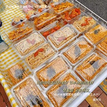 火鸡打包盒子商用摆摊透明塑料一次性凉皮凉面热干面包装盒子