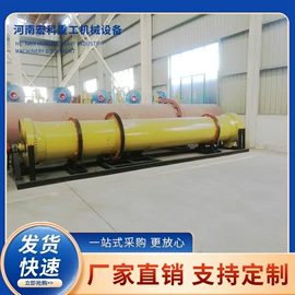 耐材及炉窑;研磨机;滚筒干燥设备