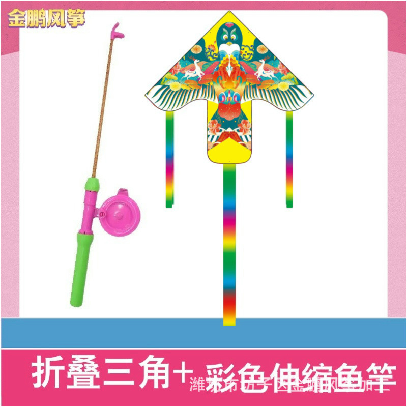 潍坊风筝新款儿童卡通鱼杆塑料风筝鱼竿手持小风筝玩具批发|undefined