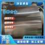 耐磨钴基切割定制合金