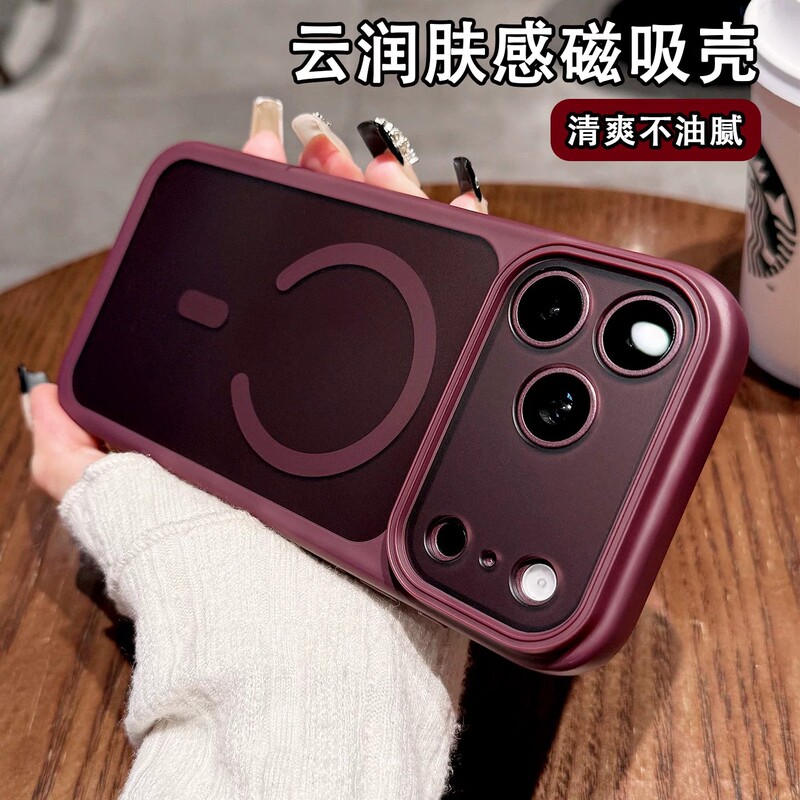 Suitable for iPhone 18 Pro Max phone case, thickened, with a skin-like texture, magnetic adsorption, drop-resistant, and precise cutouts; Apple 17 protective case, for cross-border sales