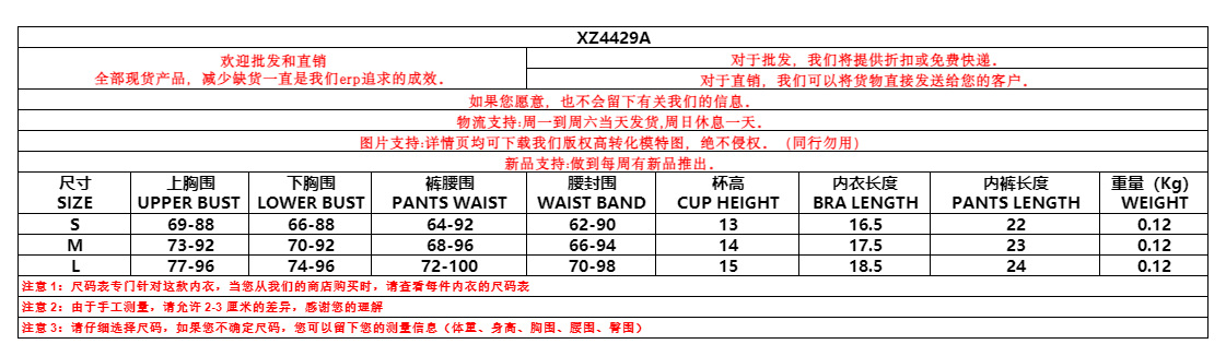 XZ4429A妩衣.jpg