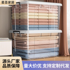 透明な家庭用収納ボックス、衣類やキルト、大容量の収納ボックス、スナック、おもちゃ、雑貨、蓋付きプラスチック製の整理ボックス