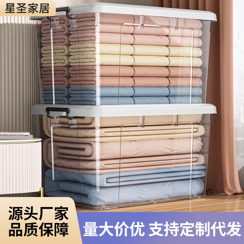 透明な家庭用収納ボックス、衣類やキルト、大容量の収納ボックス、スナック、おもちゃ、雑貨、蓋付きプラスチック製の整理ボックス|undefined