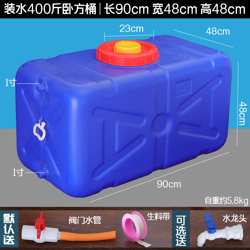 파란색 물 200kg 평방 배럴