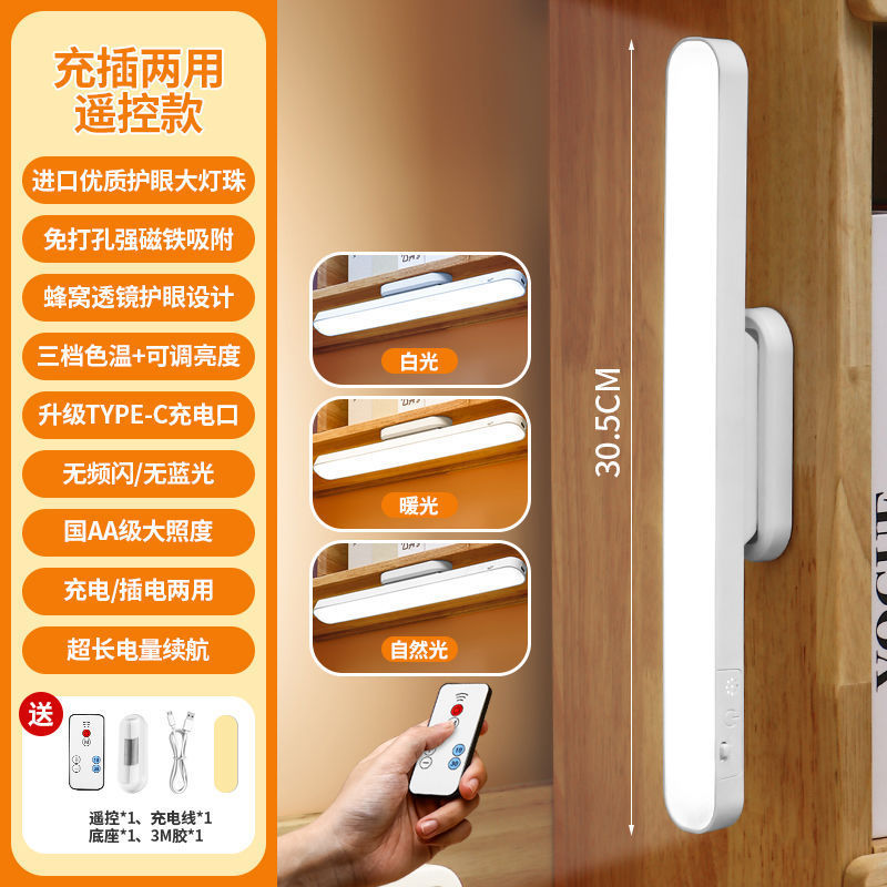 【工場直送】寮ランプ LED デスクランプ 目の保護 学生専用 クールランプ USB 磁気ランプ 寝室 ベッドサイド|undefined