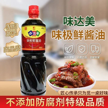 ζ����ζ���ʽ�������1L����������������պ�ϱ����ϳ齴��������