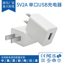 5V2A����ֱ�����^����FCC�J�CUSB�����ͨ���֙C�ο��Դ�m����