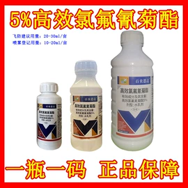 除草剂混剂;杀虫剂;杀菌剂混剂