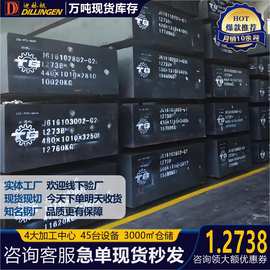 德标1.2378高碳高铬冷作模具钢2080高磨损工具毛料精光板定制零切
