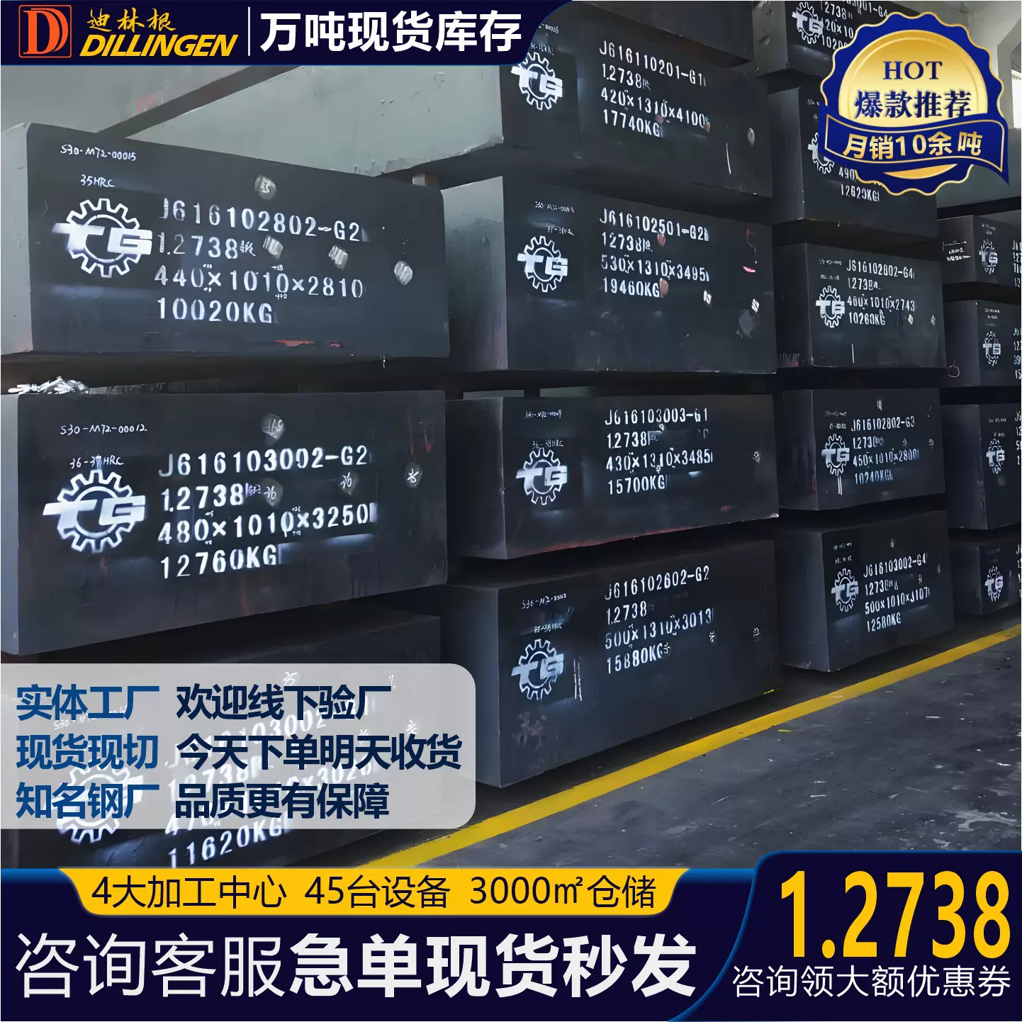 德标1.2378高碳高铬冷作模具钢2080高磨损工具毛料精光板定制零切