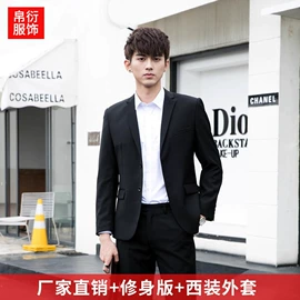 男式T恤;男式卫衣;冲锋衣、裤