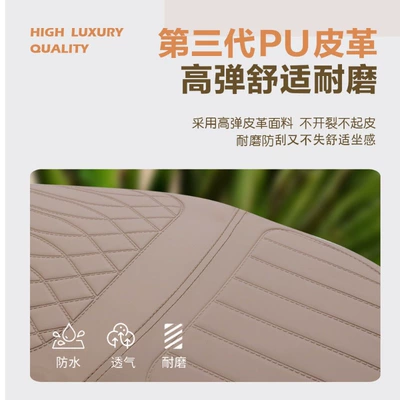 Electric car cushion: 70/80H Seat Cover Thickened