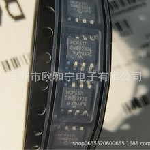 MCP617-I/SN 25LC256-I/SM NE555DRG4 SN65HVD231DR MCP4901