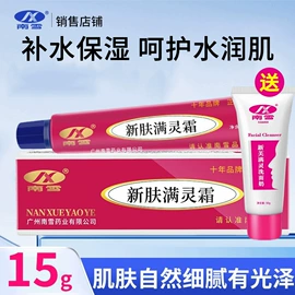 膏药贴（械字号）;身体护理套装;保健食品