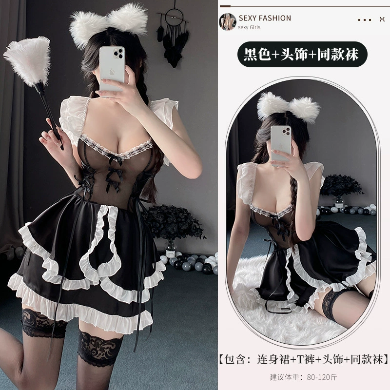 林林婷 Сексуальное белье, женское, милое горничное, с маленькой грудью, просвечивающее, соблазнительное постельное униформа 2591