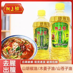 �����rɽ������135mlľ������ɽ�n�����ͼ��ÏN������