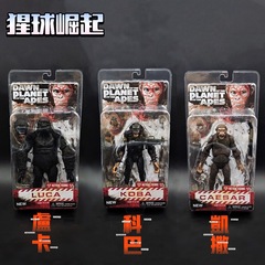 NECA 映画 1/12 猿王の台頭シーザー・コバルカ 7inch アクションフィギュアハンドモデルおもちゃギフト