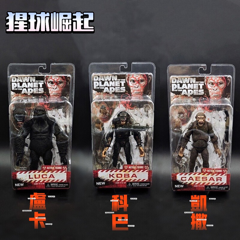 Neca Movie 1/12 the Rise of the Planet Caesar Komuka 7inch Movable Doll Hand Model Toy Gift