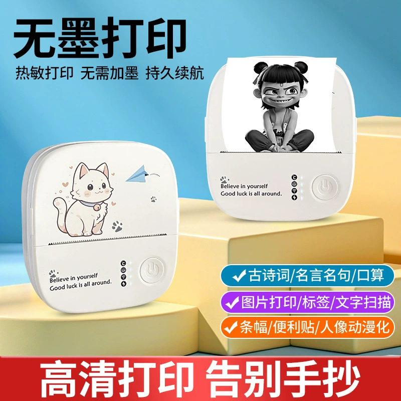 Мини-принтер для наклеек с изображением кошек, компактный портативный гаджет, принтер для печати фотографий, термопечать