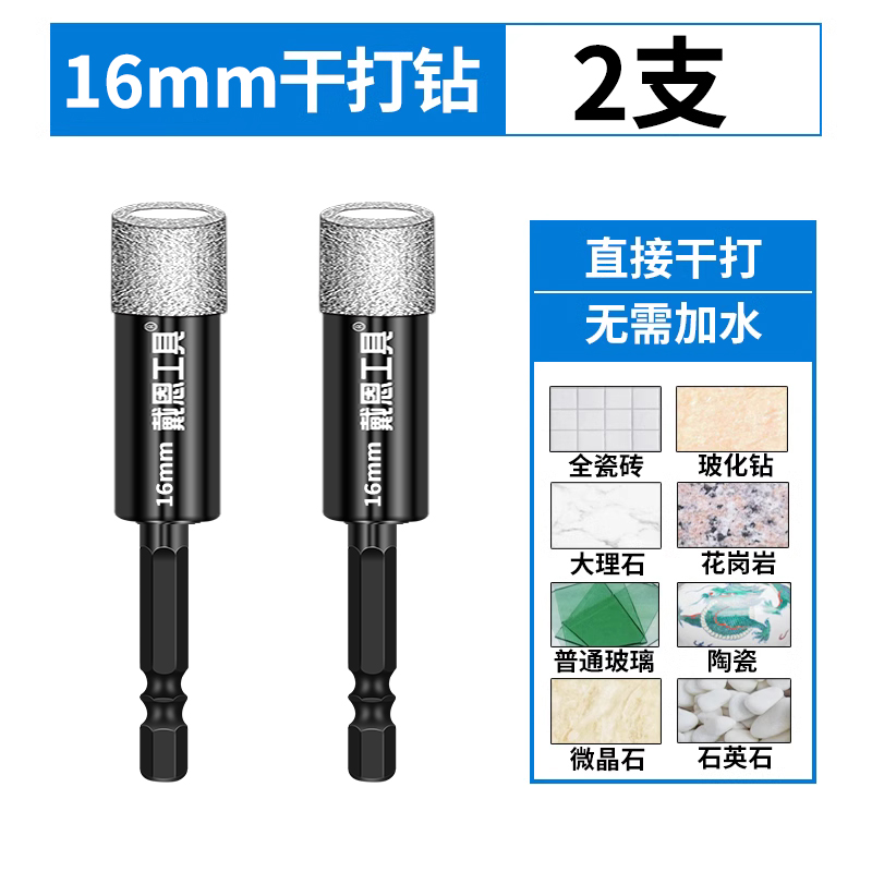 Perforación de perforación de azulejos de tungsteno de acero de impacto de cuatro bordes, taladro eléctrico con mango hexagonal de hormigón, vidrio triangular grande especial
