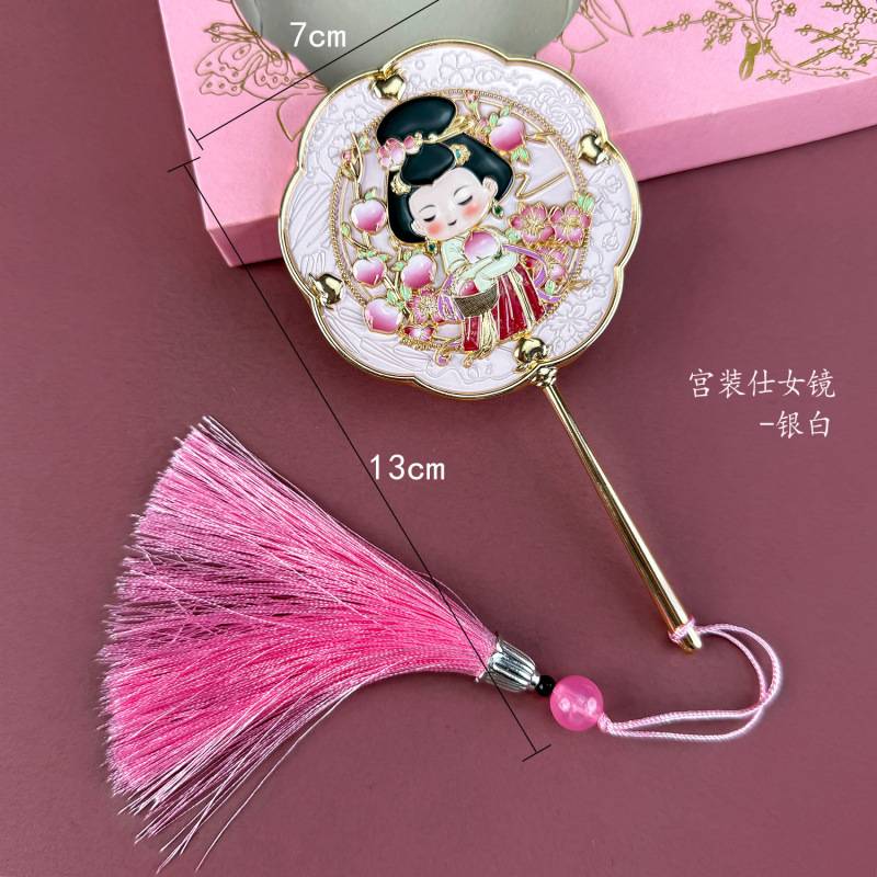 金属製ハンドヘルドミラー、中国風の文化的で創造的な高品質ギフトボックス、小さなミラー、旅行用ポータブル化粧鏡、お土産ギフト|undefined