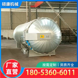 液压开门硫化罐 防腐衬胶硫化罐 可抽真空共箱封闭母线硫化罐