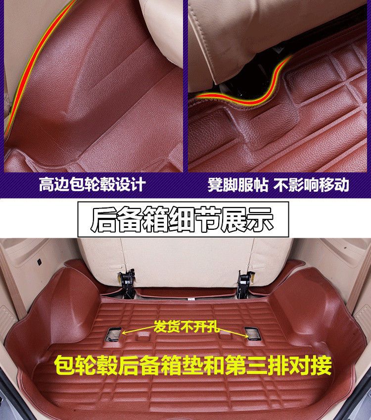 Suitable for New and Old Models of Wuling Hongguang S Floor Mats Hongguang V/S1/S3 Rongguang V Surround 7 Seven-Seater Car Floor Mats