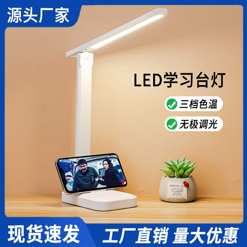 led摺疊檯燈usb閱讀燈學生學習專用護眼床頭燈臥室宿舍氛圍小夜燈
