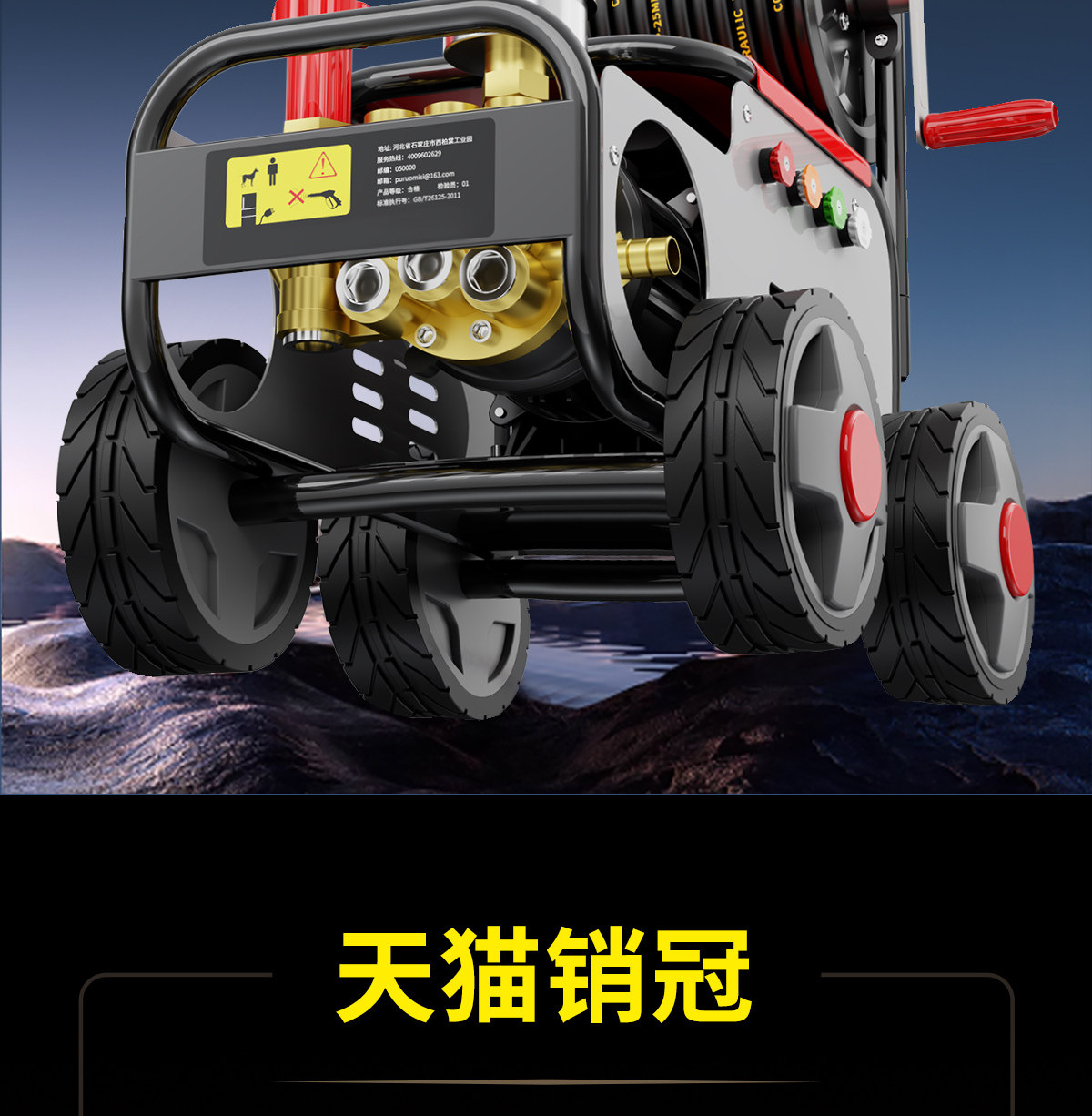 Black Cat Ching 220V New High-Pressure Washer for Home Car Washing, Powerful Floor Cleaning, Commercial Car Washer