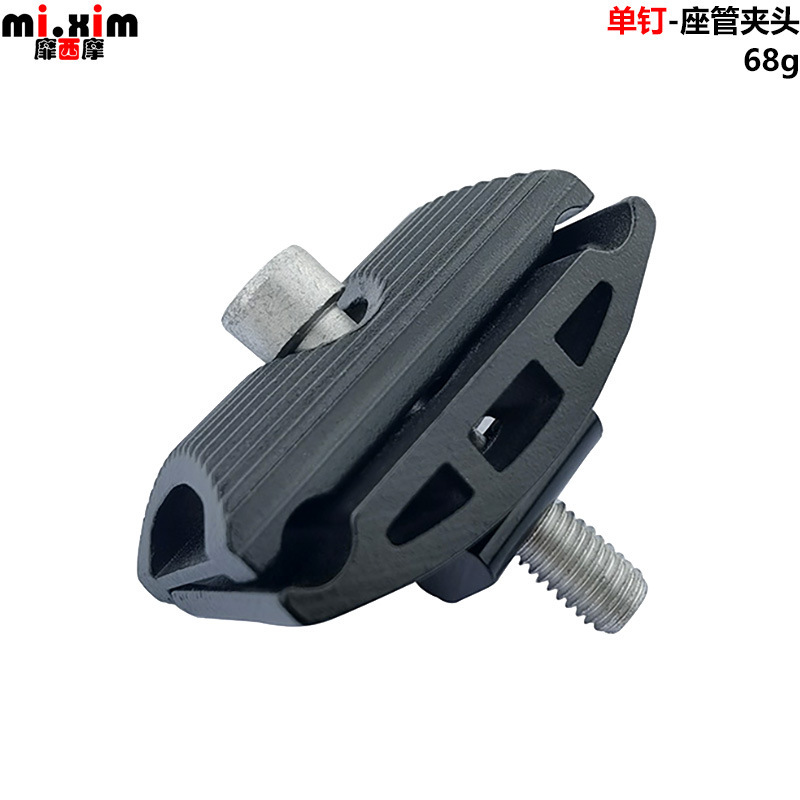 Mixim Bicycle Mountain Bike Seat Tube Head Single Nail Seat Post Chuck Saddle Link Repair Seat Parts