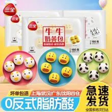 ��ȫ��ͨ���Ӄ�ͯ�I�B��Ͱ��Ʒ�z�^�ɐ����S���i�i����ɳ���M��