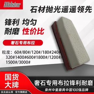 Factory Direct Sales Export Quality Diamond Soil Bula Granite Bula Grinding Block Stone Grinding and Polishing Rough Grinding Medium Grinding and Fine Grinding