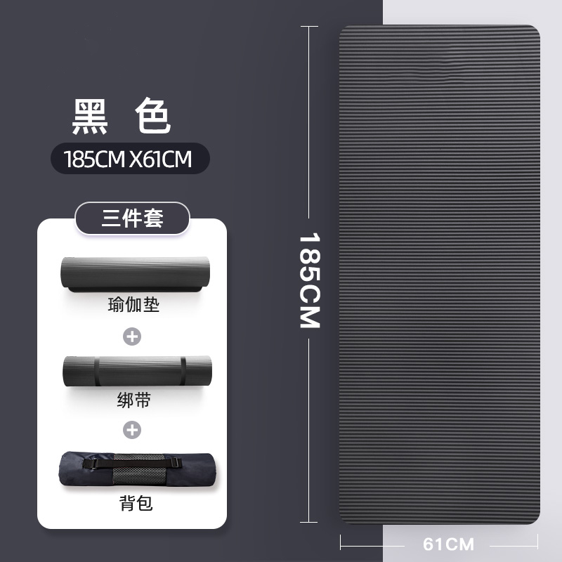 185*61 블랙 + 스트랩 + 백팩