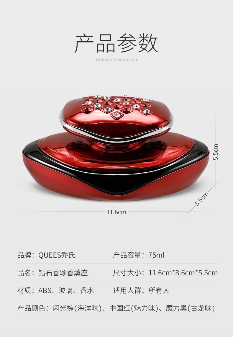 Car Perfume Car Seat Accessories Car Supplies Long-Lasting Light Fragrance Car Aromatherapy Men's Cologne High-End