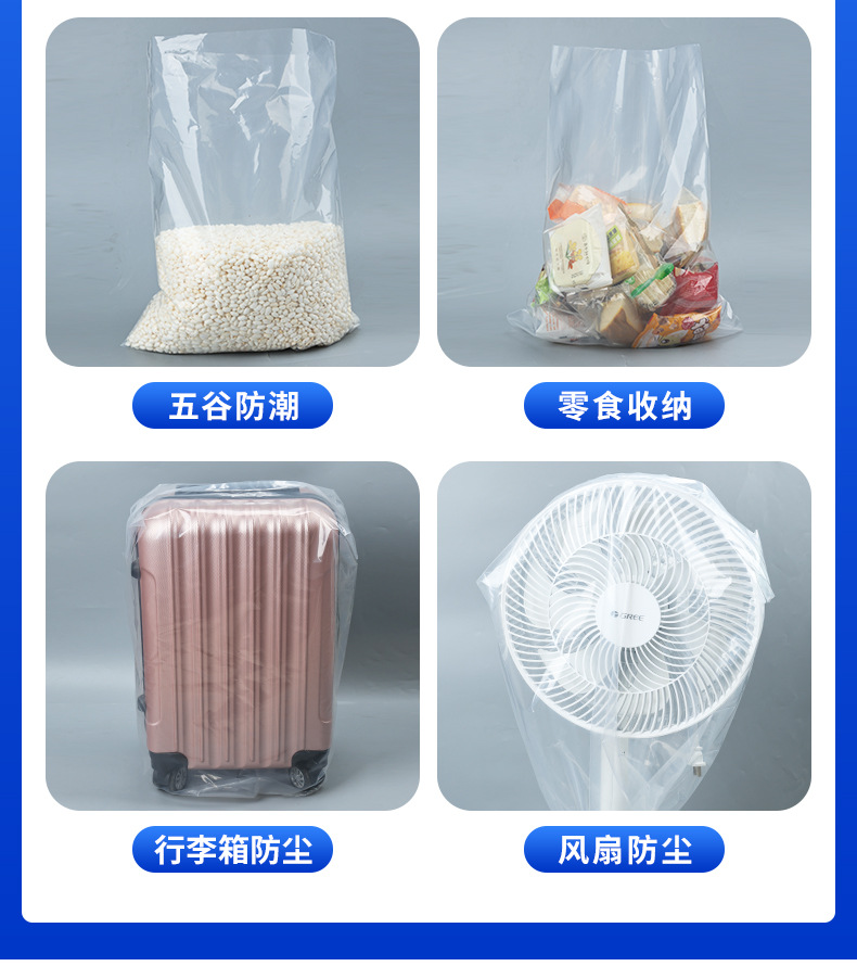 黄维腌菜袋子详情_12