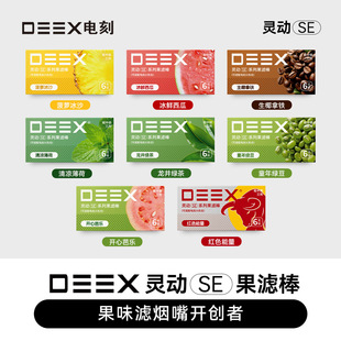 DEEX/늿��`��SEˮ��ζ�^�V�����ζ�����м�ͨ�û�C�}�p������
