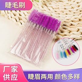 其他美妆工具;化妆棉、棉签;睫毛刷