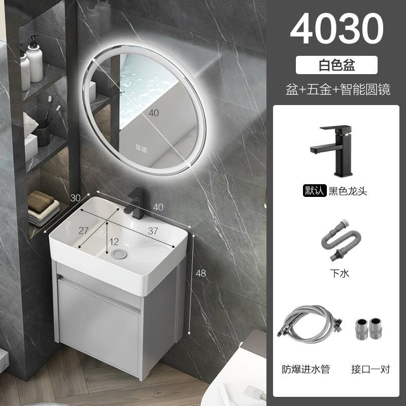 Nuevo espacio gabinete de baño de aluminio baño lavabo gabinete combinación pequeño apartamento lavabo integrado de cerámica mesa de lavado