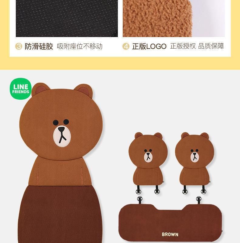 Cartoon Cute Brown Bear Internet Celebrity Car Seat Cushion, Universal for All Seasons, Half-Cover Seat Cover, Goddess Car Seat Cushion, Car Seat Cover